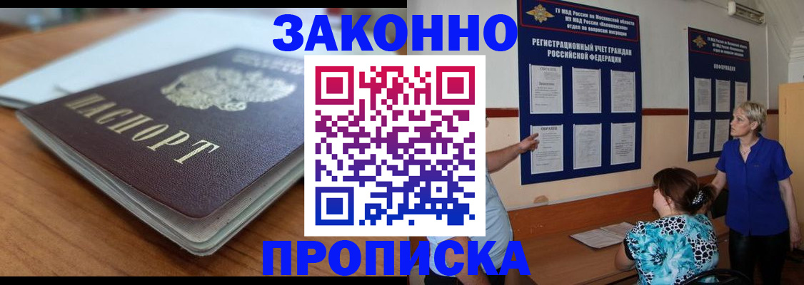 регистрация для дет. сада в Кыштыме